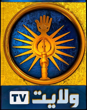 Wilayat TV